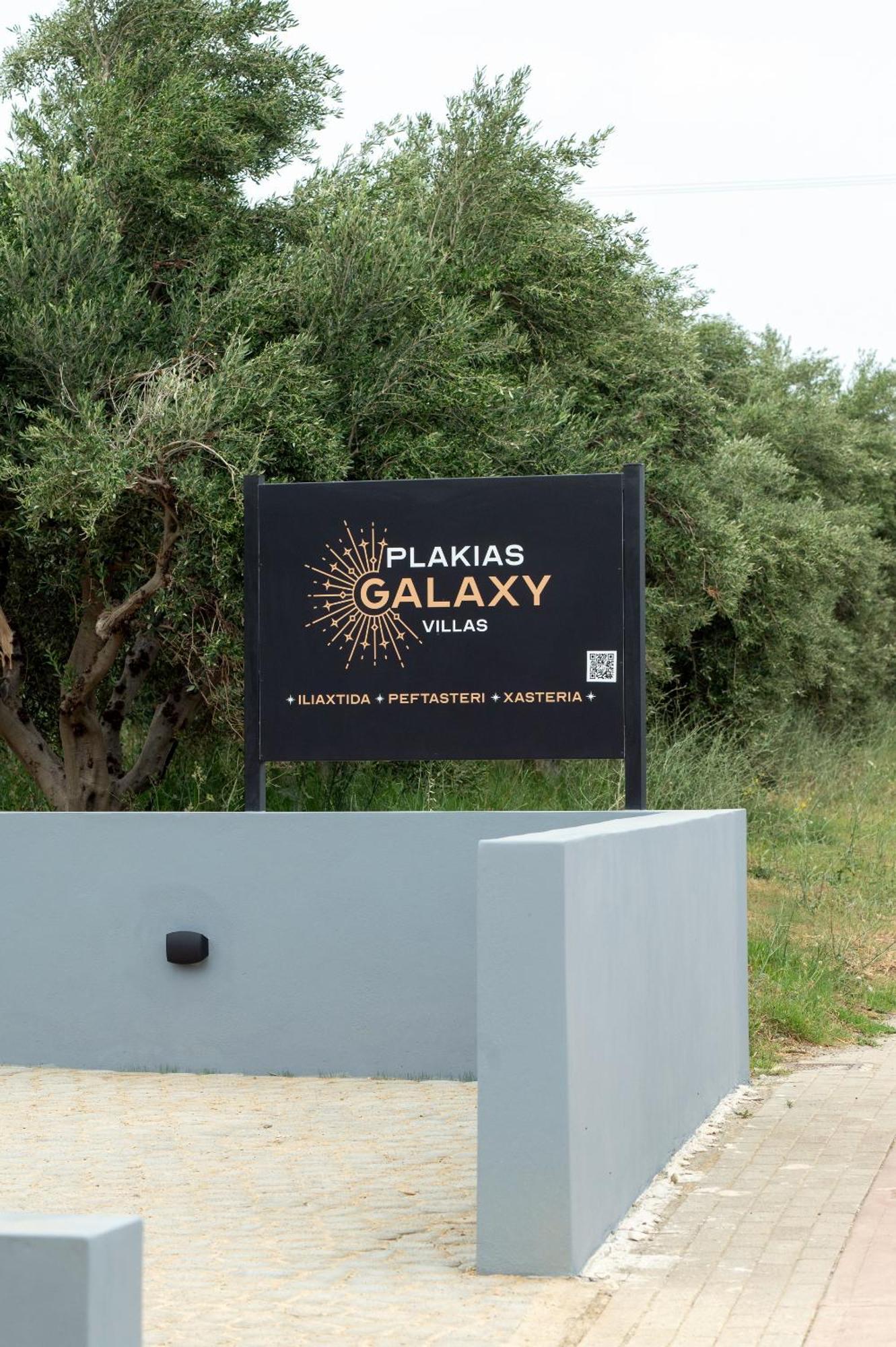 Plakias Galaxy Villas Экстерьер фото